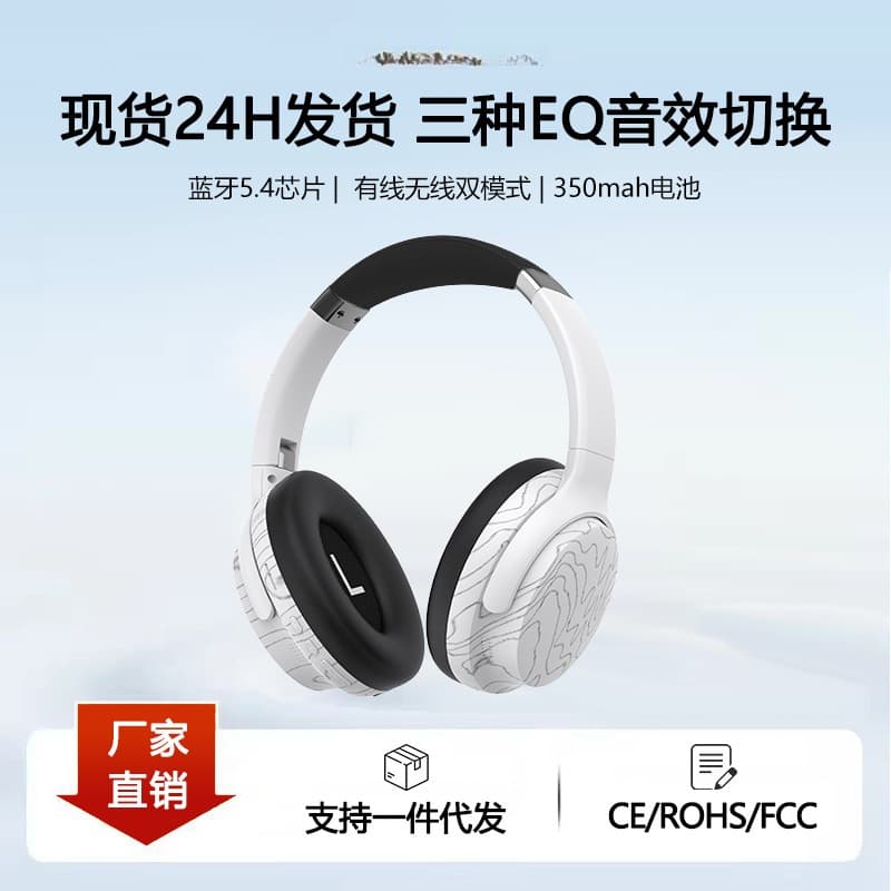 Fon Kepala Bluetooth Wireless Over-Ear dengan Mic & Mod EQ Pelbagai